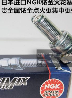 比亚乔X7 BYQ250 Liberty CITY150 ZIP50 100适用NGK铱金火花塞