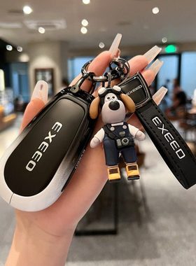 2024新款星途星纪元et钥匙套24款星纪元es高档车金属全包扣壳男女