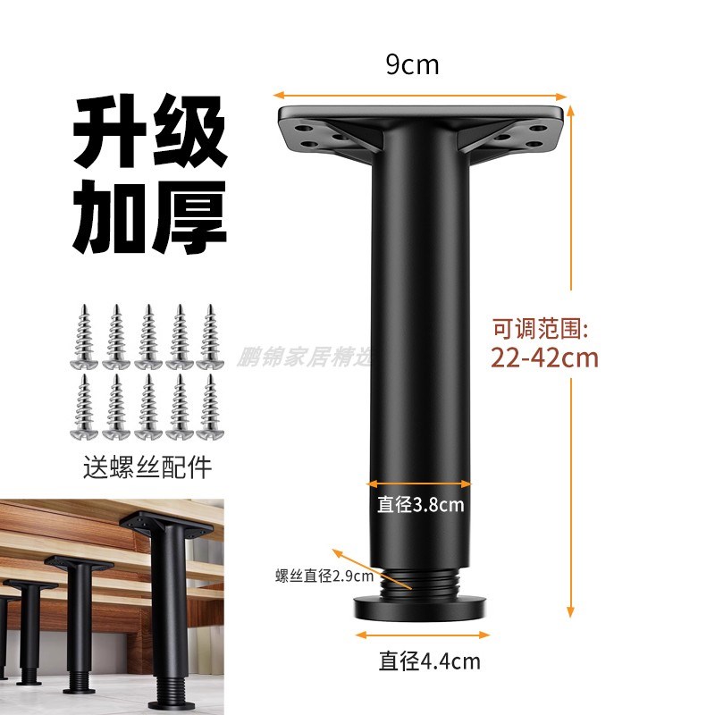 可调节实木床铁床增高神器横梁托架支撑脚托杆加高垫Y固定排骨架