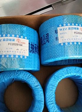 FC2028104轧机轴承内径100外径140高度104双排圆柱滚子轴承