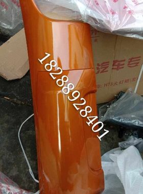 柳汽乘龙M5原厂配件乘龙M5前包角侧板前包围左右包角总成橙色