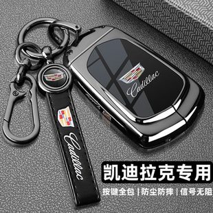 ct4 xt4 ct6 xt6 srx汽车包扣壳 凯迪拉克xts钥匙套xt5 atsl ct5