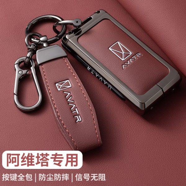 阿维塔12钥匙套2024款专用23款阿维塔11高档07内饰配件车壳扣包男