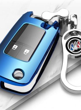 适用2019款别克阅朗钥匙套18款昂科拉钥匙套两键折叠锁匙扣壳男女