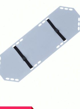 硬板树脂过床板易器光滑转移板ICU手术室便携护理防水担架无磁