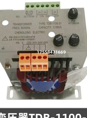 全新电梯控制柜专用变压器 通用电梯变压器TDB-1100-31电梯配件