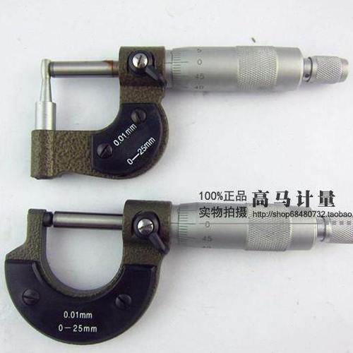 壁厚千分尺0-25mm管厚千分尺精度0.01mm半圆测头球测头腰果型包邮