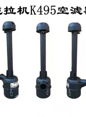 K495中型拖拉机宁波280 295  395  495东风空气滤芯