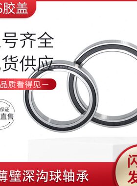 AUC深沟球轴承6852-2RS/ZZ 61852RS/ZZ 内径260外径320高度28mm