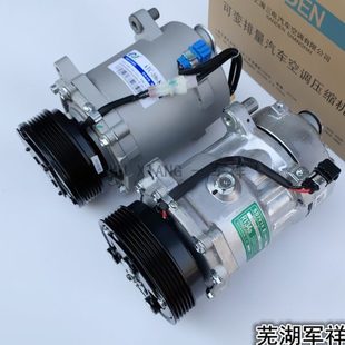 奇瑞风云旗云A3A5G3G5G6V5东方之子瑞虎空调压缩机冷气泵制冷泵