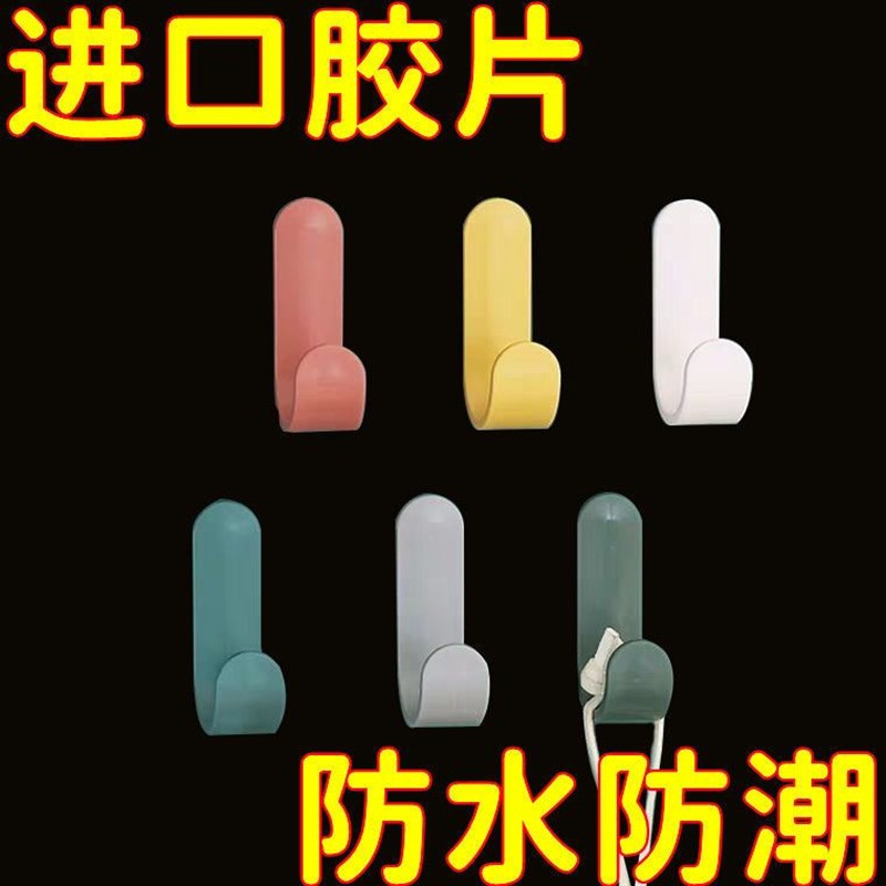 J型 北欧风免钉粘胶挂钩厨房无痕粘钩家用门后挂衣钩免.打孔衣帽