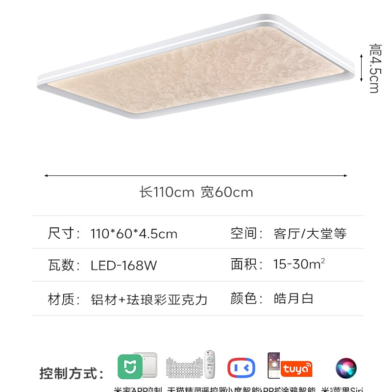 客厅灯吸顶灯现代简约轻奢创意超薄无缝H2024新云雾高级感大厅主