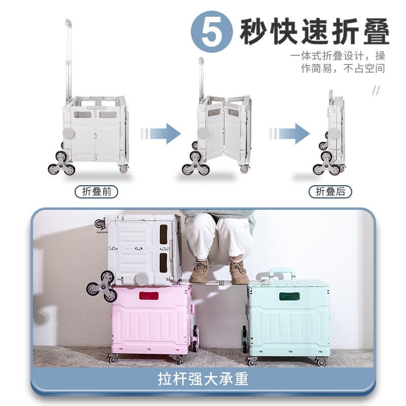 买菜车小拉车折叠购物车便携收纳户外露I营摆摊小推车爬楼梯手防