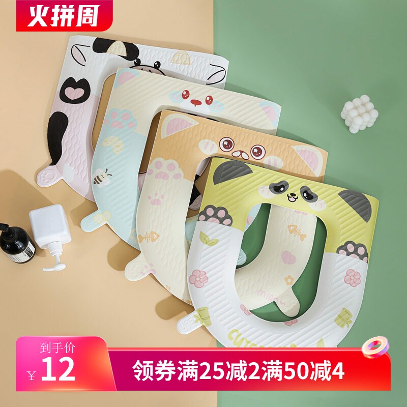 包邮四季马桶垫EVA加厚可水洗马桶圈坐垫粘贴式坐便垫耐脏家用