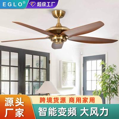 现代简约餐厅风扇灯家用卧室客厅一体吊扇灯多档位静音变频风扇灯