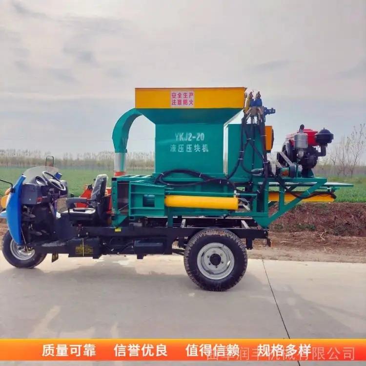 青贮秸秆低喷铡草车三轮柴油动力碎草压块机户外加工草料打包机