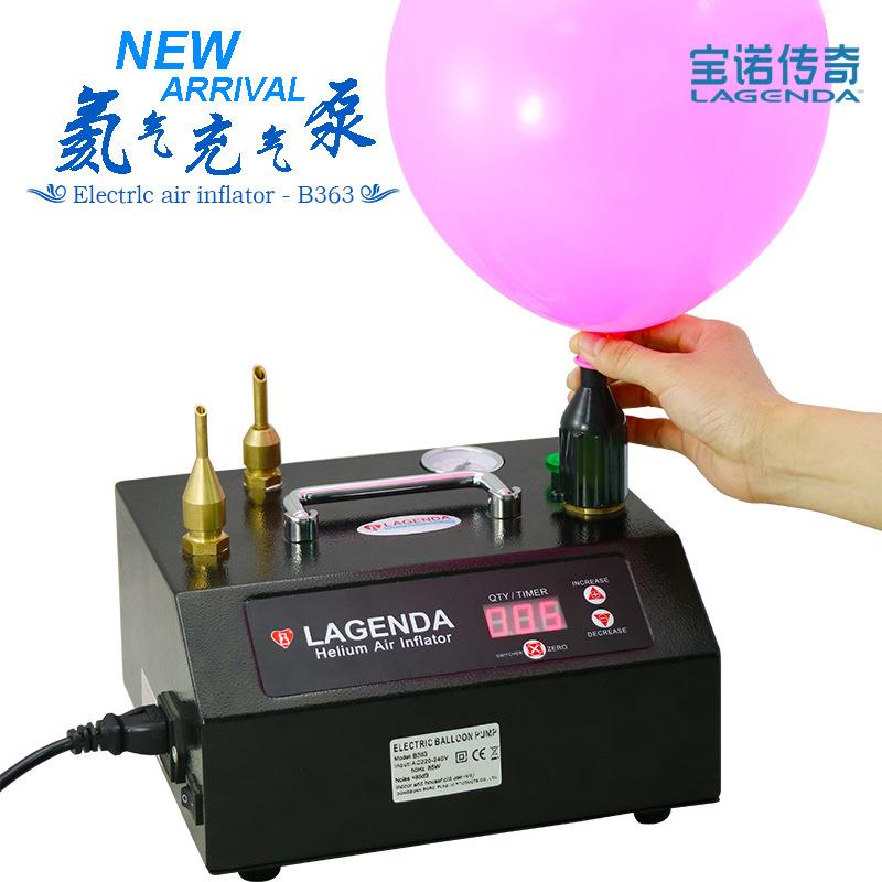 宝诺传奇氦气球充气机 婚庆生日派对空飘工具 电动氦气充气泵