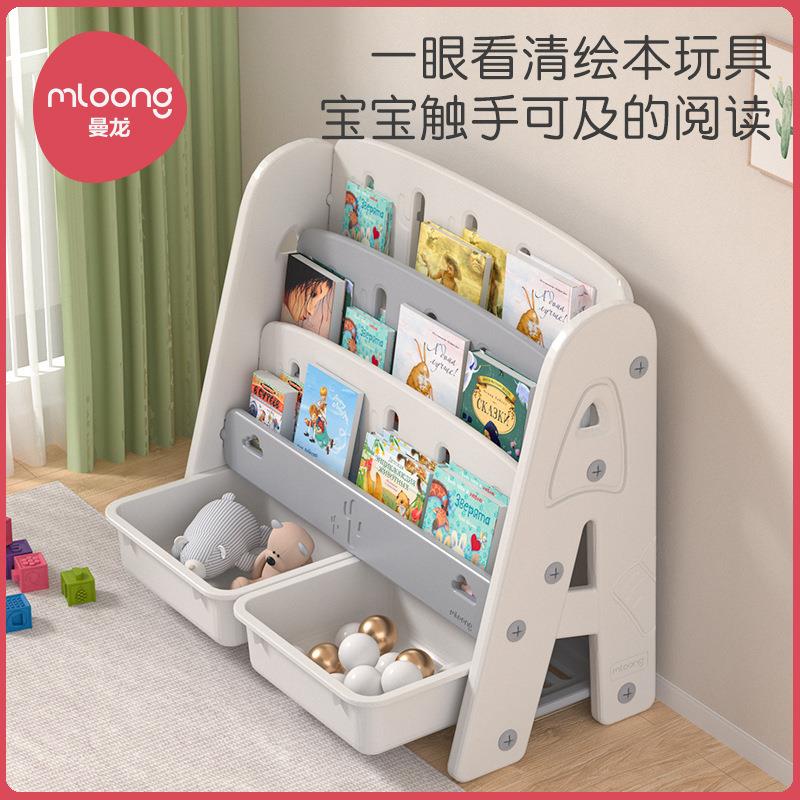 曼龙儿童字母书架宝宝玩具收纳架子幼儿园收纳储物柜仙人掌绘本架
