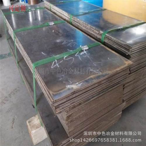 H57 H59雕刻黄铜板 优质无铅黄铜板 H65国标黄铜带 价格优惠