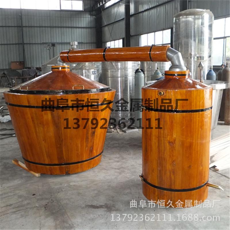 蒸馏锅甑桶云南烤酒天锅 家庭小型直烧式白酒蒸馏器蒸酒设备酒锅