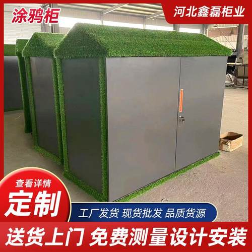 户外玩具收纳柜幼儿园涂鸦柜儿童室外防雨防晒涂鸦墙储物柜涂鸦柜