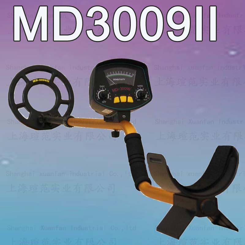 地下金属探测器高精度寻宝器考古探宝仪器探金器md3009ii