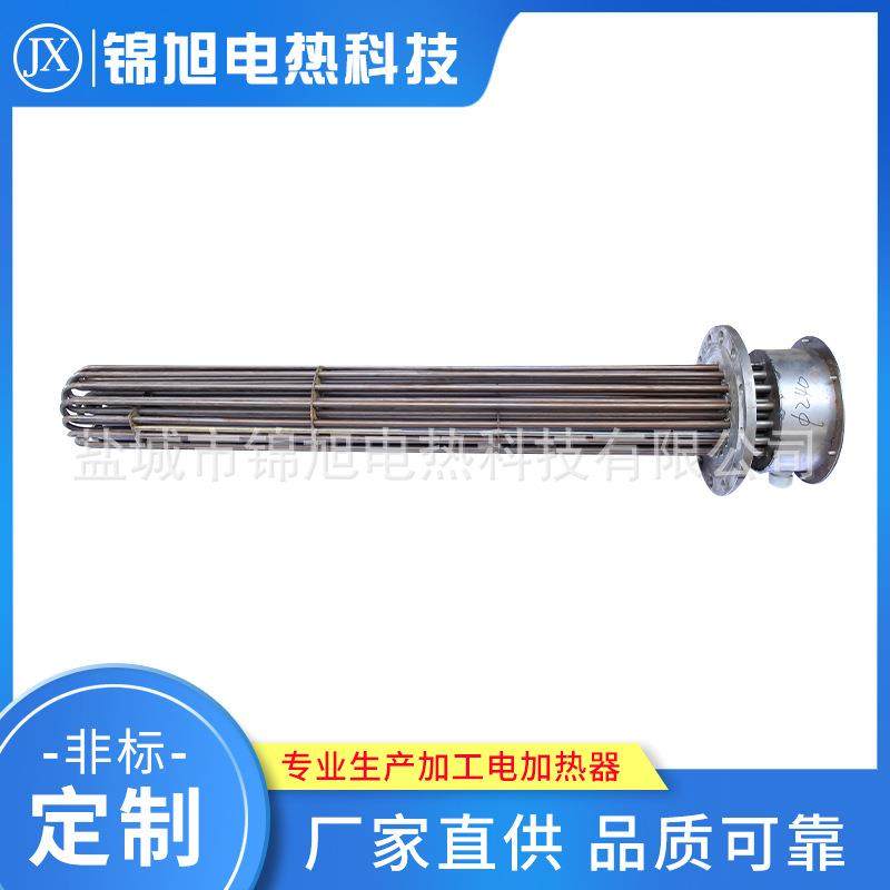 不锈钢法兰加热管空气加热管防干烧水箱加热管工业油罐水箱加热管