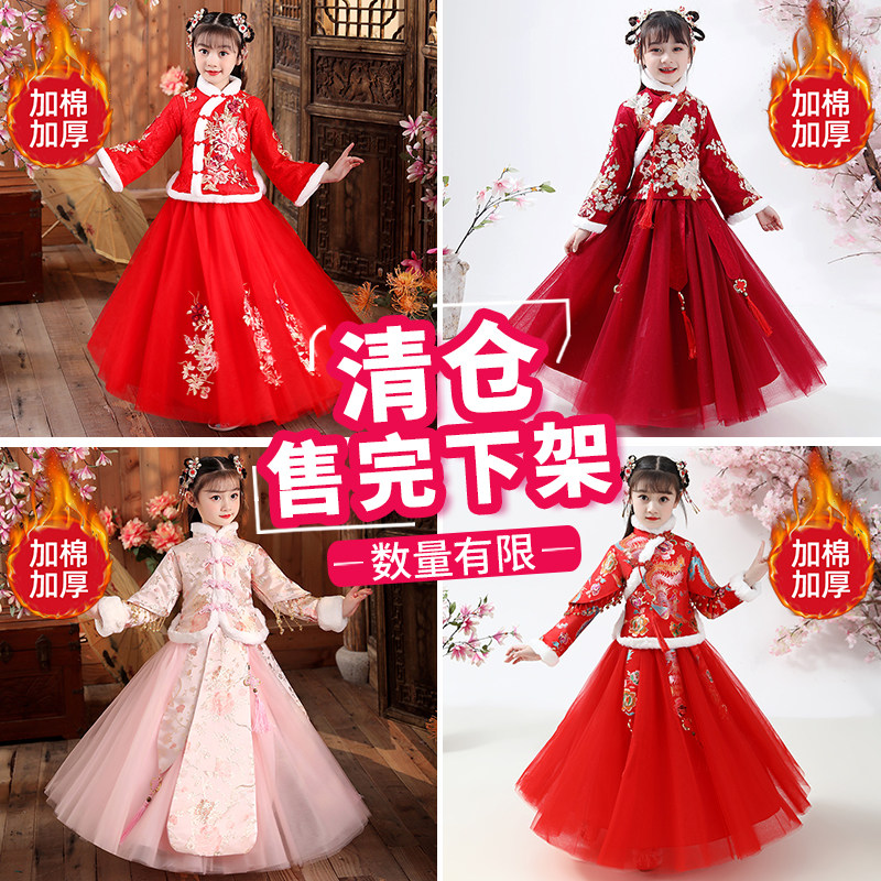女童拜年服冬季加绒加厚儿童红色喜庆汉服中国风新年装中式过年服