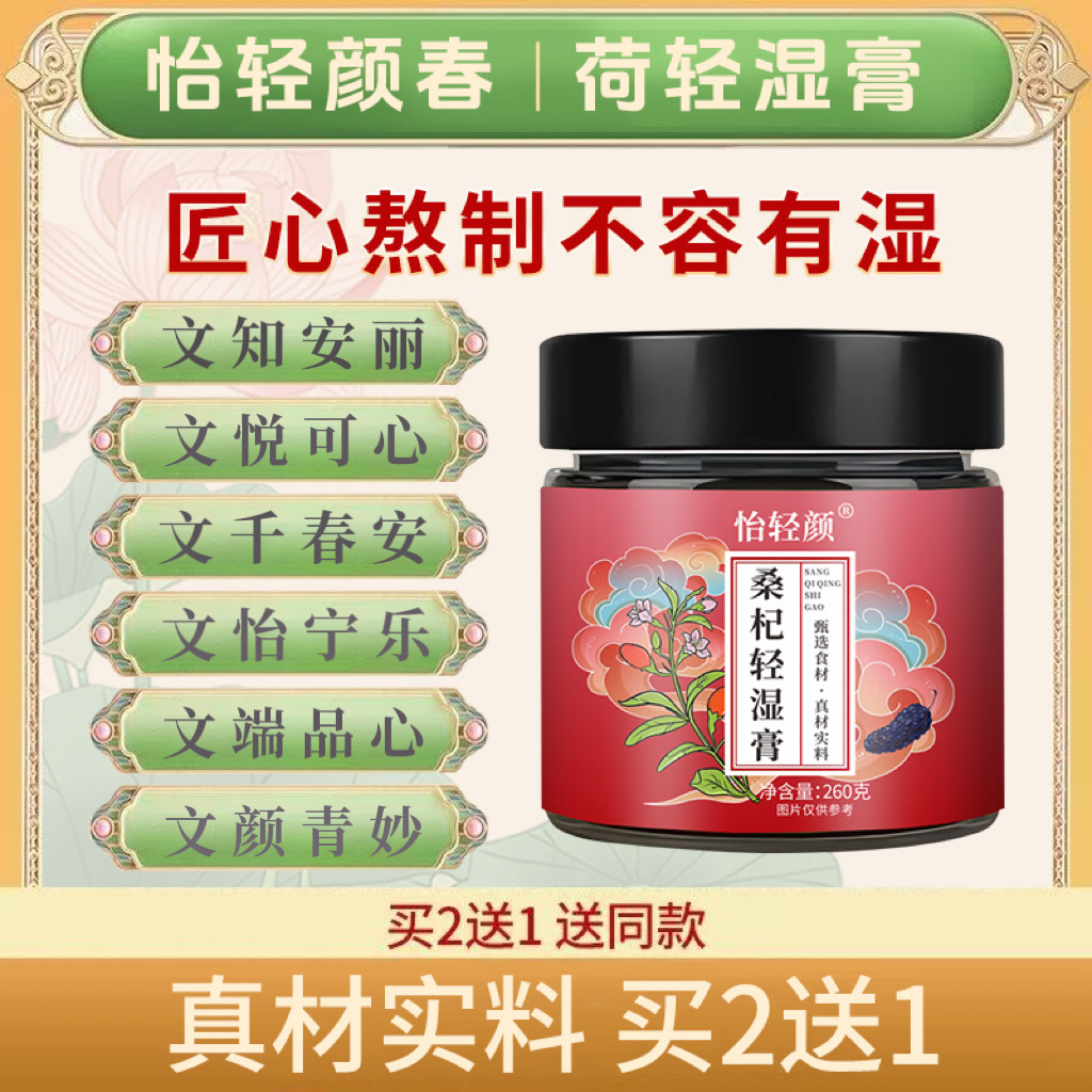 文知安丽 文悦可心 文千春安 文怡宁乐 文端品心 文颜青妙