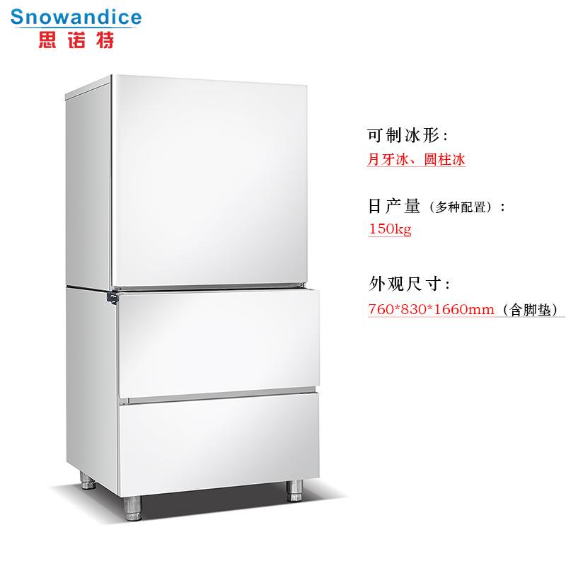 360公斤分体式方形冰机SD-800F奶茶店酒店餐饮商用制冰机