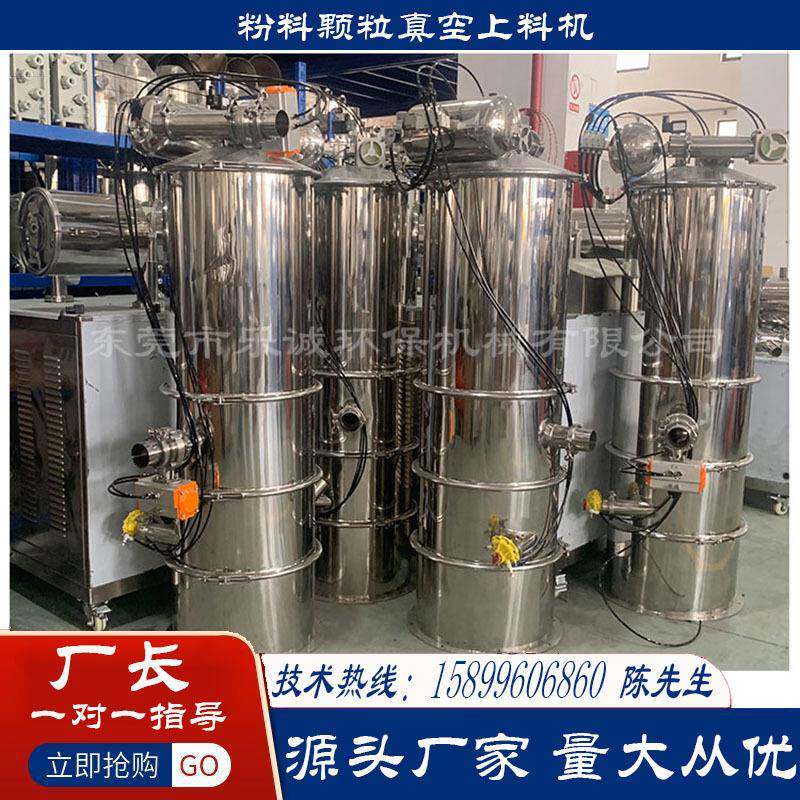 厂家现货XLJ型面粉真空上料机化工粉料颗粒称重加料机自动吸料机