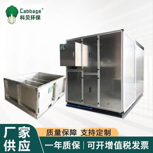 厂家供应污泥低温烘干化机大型工业污泥烘干设备污泥热泵烘干机