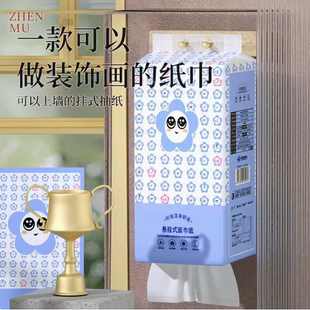 刀姐薅羊毛 挂抽家用抽纸卫生间专用纸巾