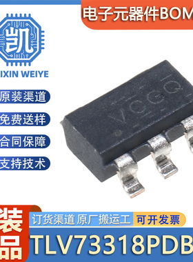 原装 TLV73318PDBVR SOT-23 具有300mA低 IQ低压降无电容稳压器
