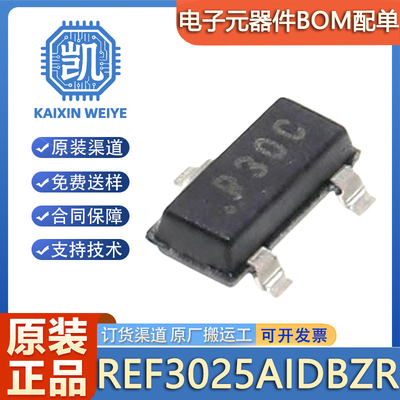 原装正品 REF3025AIDBZR SOT-23 2.5V输出 50ppm/℃ 电压基准芯片