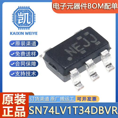 原装正品 贴片 SN74LV1T34DBVR 封装SOT-23-5 逻辑电平转换器芯片