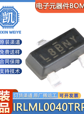 原装正品 IRLML0060TRPBF SOT-23 N沟道 60V/2.7A 贴片MOSFET管