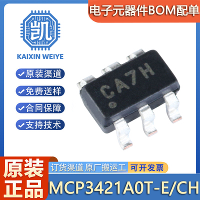 原装正品 贴片 MCP3421A0T-E/CH 封装SOT-23-6 模数转换器 芯片