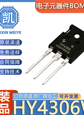 原装正品 HY4306W HY4306 TO-247A-3L 60V 230A 场效应管MOSFET