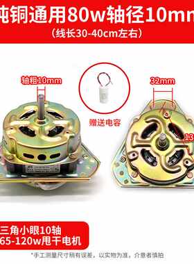 迷你双桶半全自动洗衣机洗涤排水脱水甩干桶变频马达纯铜电机通用