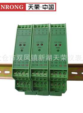 ICC212信号隔离器ICC221信号隔离器ICC222信号隔离器ICC241信号