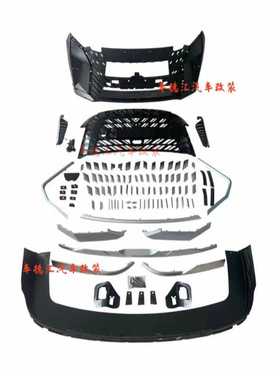 适用新款腾势D9改装升级创世款前后包围 大包围套件denza Bodykit