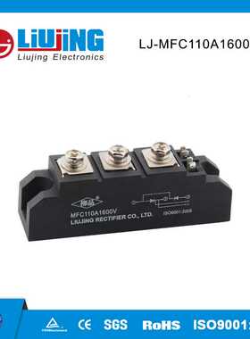 单向可控硅 MFC110A1600V 无触点开关配件 整流管混合模块