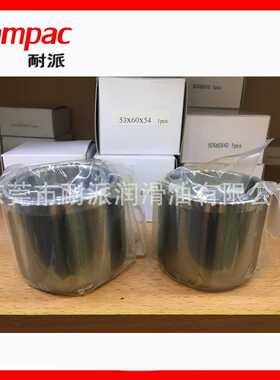 轴套88.95*107.95*56 厂家  适用于螺杆式空压机配件