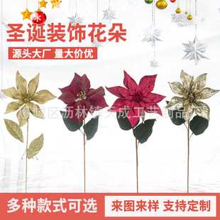 亚马逊圣诞节仿真花圣诞单支欧美家居装 饰品 饰尤加利叶圣诞绢花装