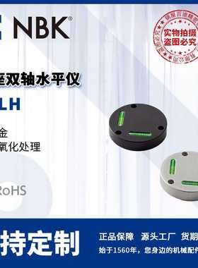 NBK FSLH 带座双轴水平仪 铝合金阳极氧化处理 机械配件 厂家直供