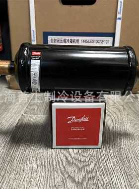 Danfoss 丹佛斯干燥过滤器 DML306S DCL306S 023Z0033 023Z007091