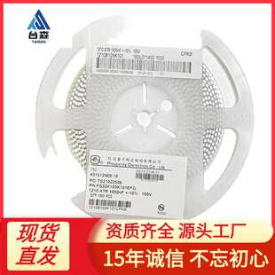 10% PSA信昌贴片电容1210 FS32X105K101EFG X7R 100V 105K 1UF