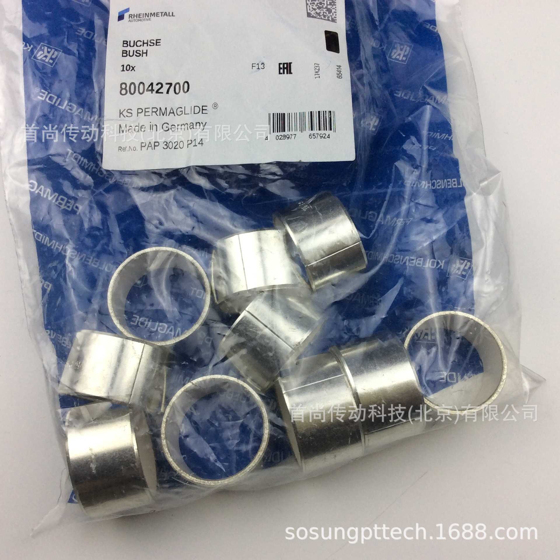 PAP11570P10 PAP11570P14 P147 德国PERMAGLIDE KS免维护滑动轴承