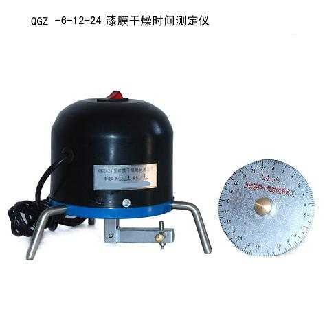 深圳金准QGZ—（6、12、24）型漆膜干燥时间测定仪涂料干燥时间